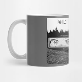 睡眠 Mug